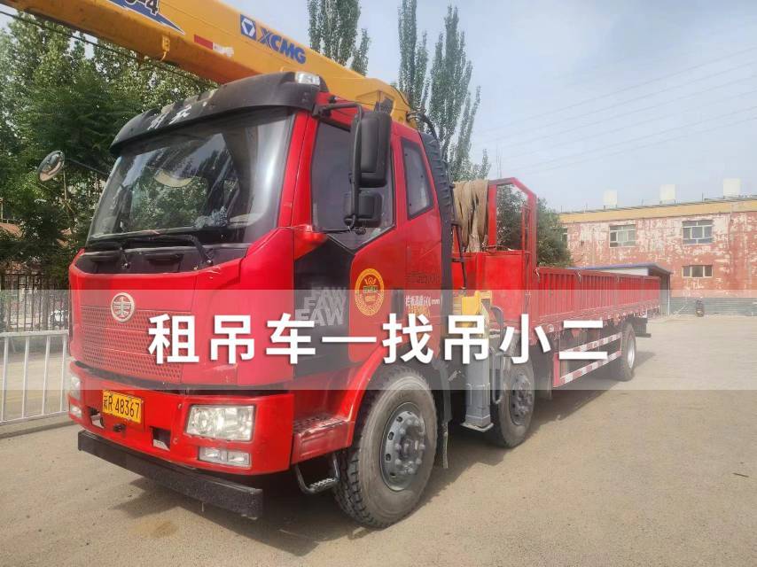 吊小二